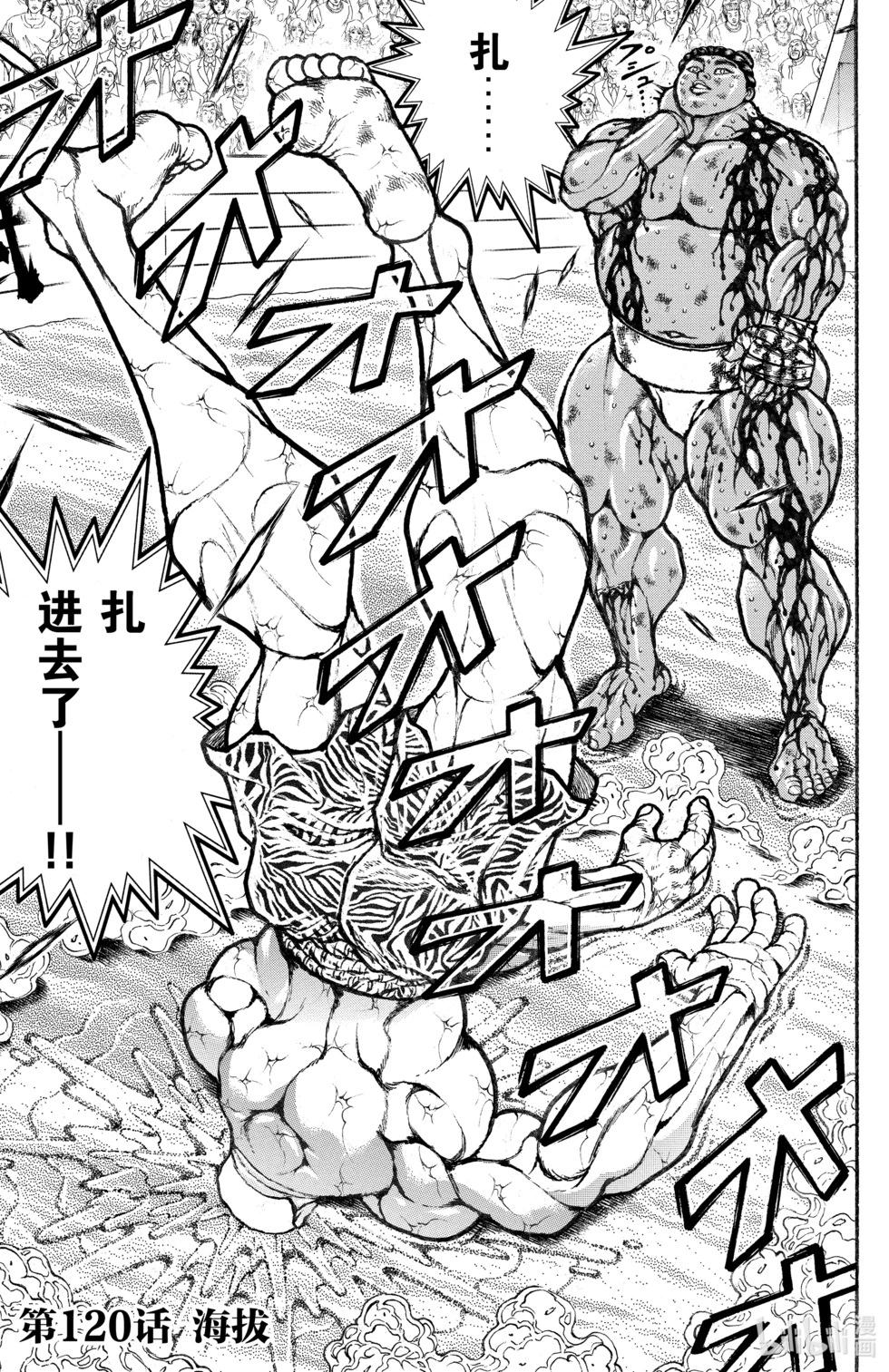 第 24 页