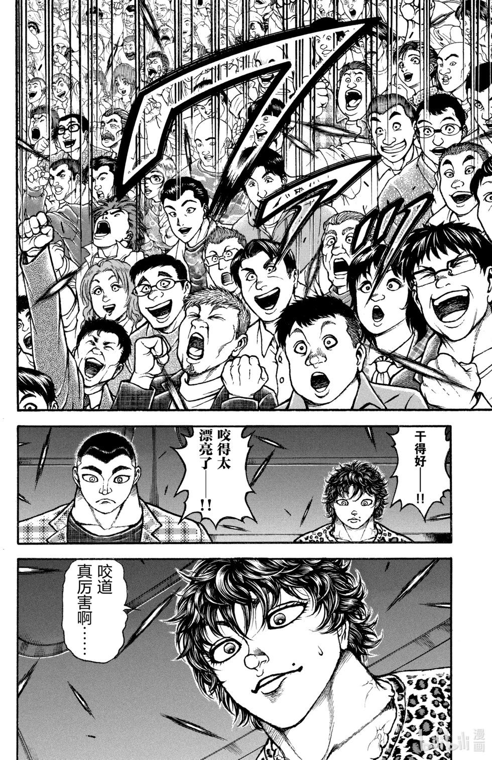 第 41 页