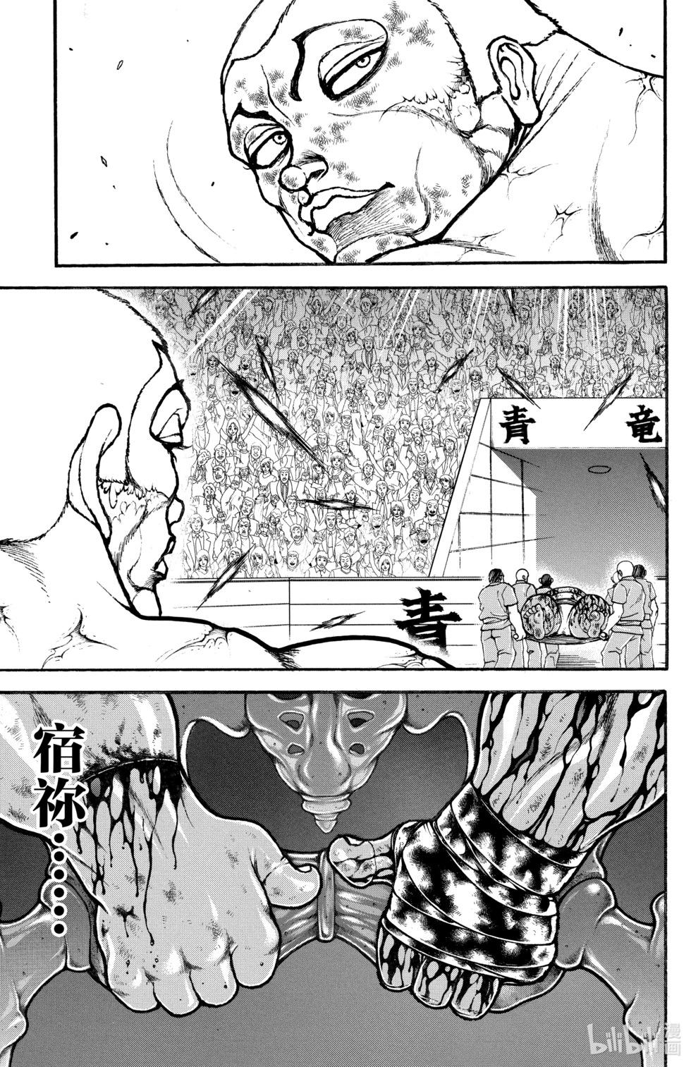 第 42 页