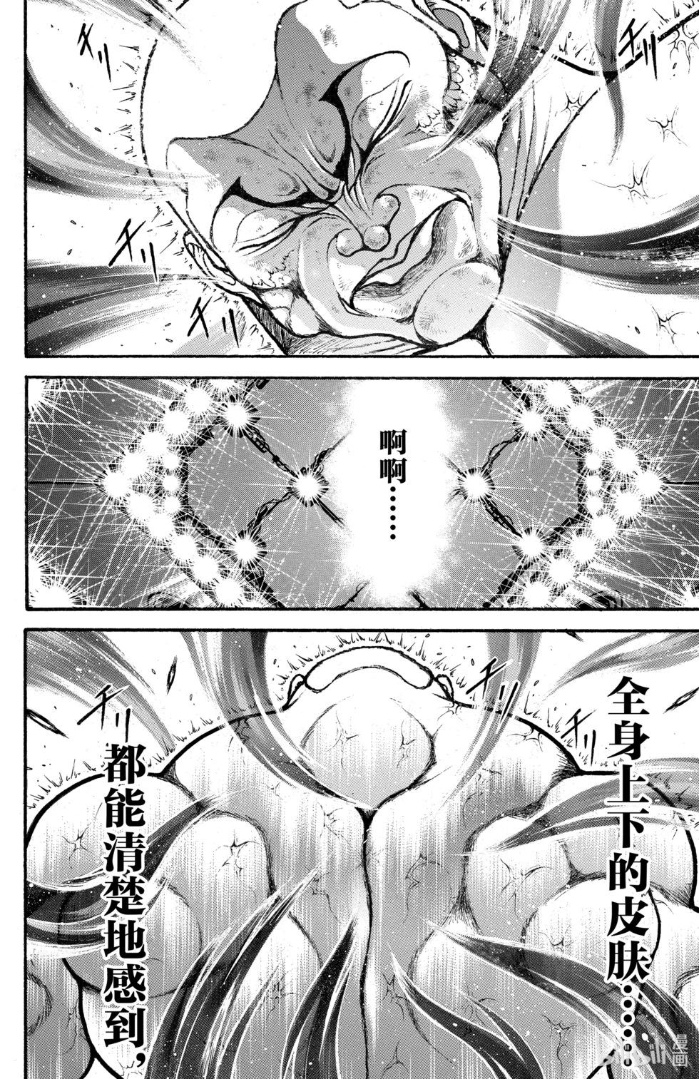 第 49 页