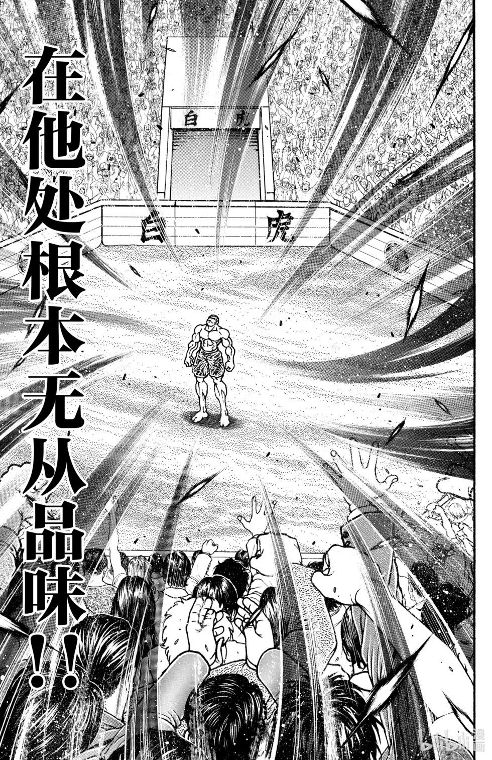 第 52 页