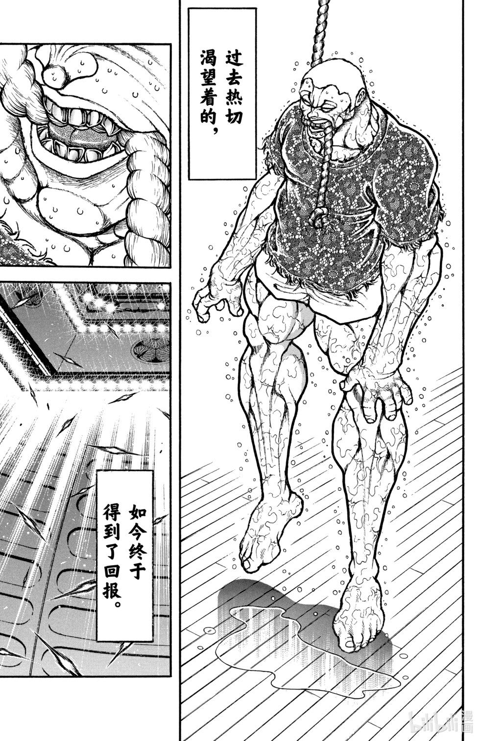 第 56 页
