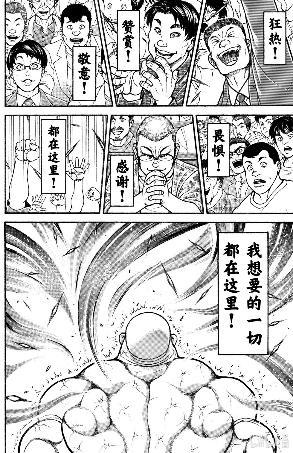 第 57 页