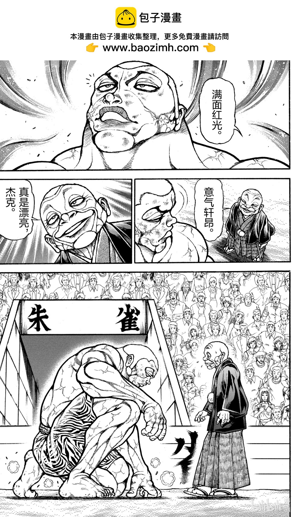 第 58 页