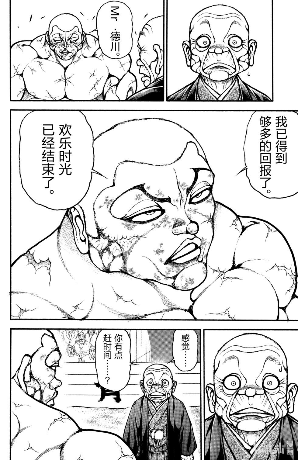 第 59 页
