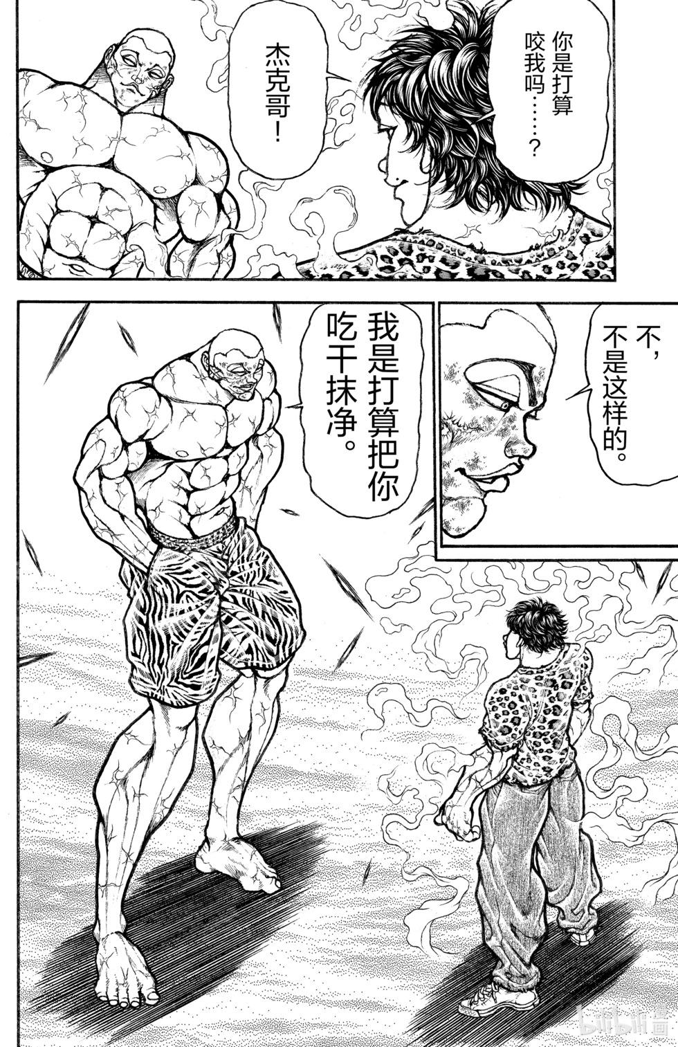 第 65 页