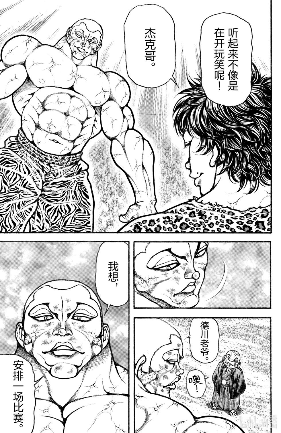 第 68 页