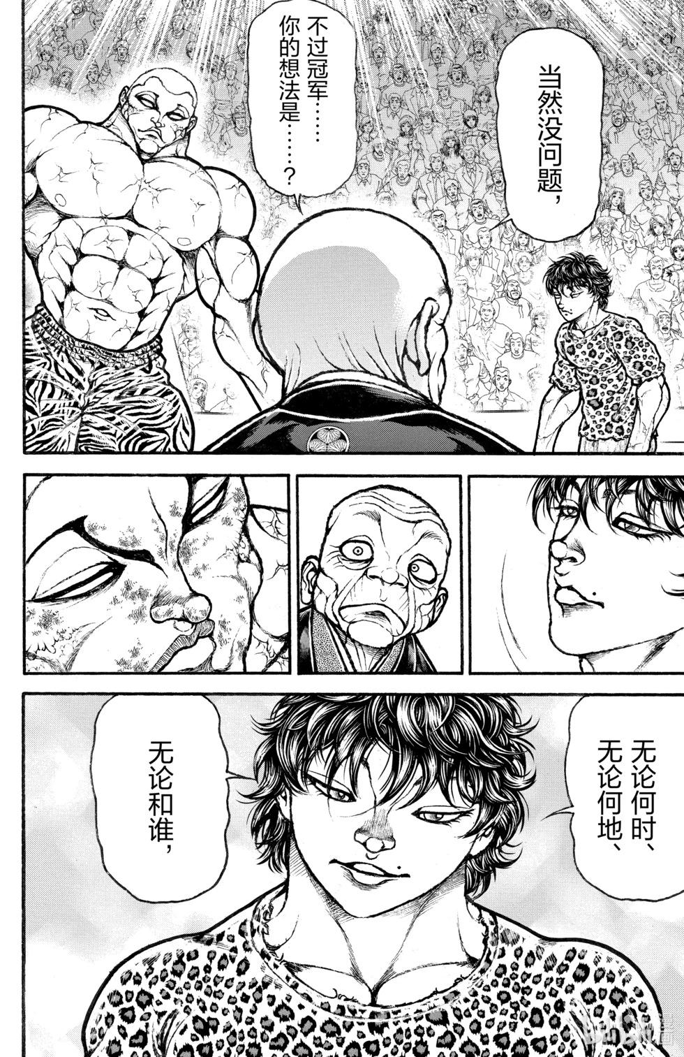 第 69 页