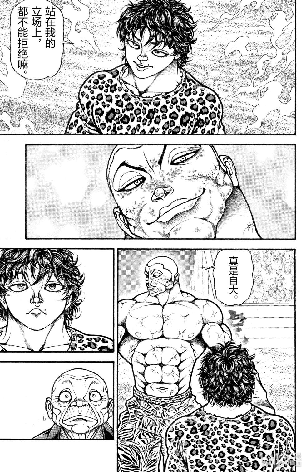 第 70 页