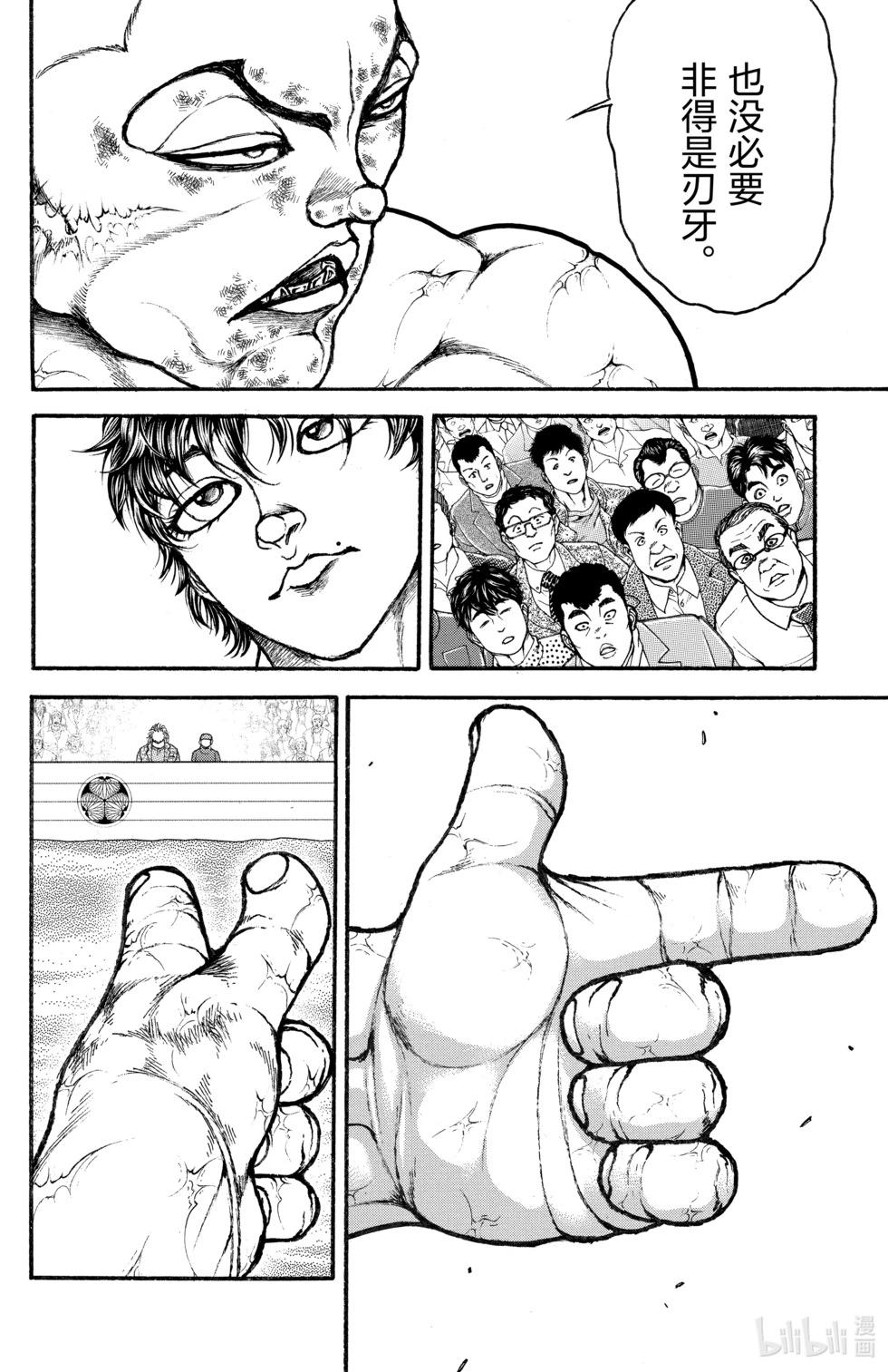 第 71 页