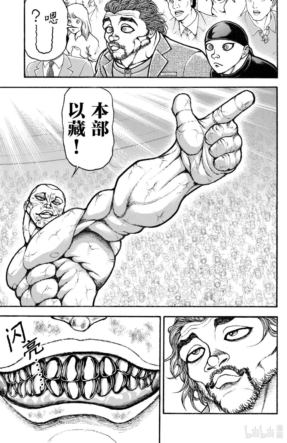 第 72 页