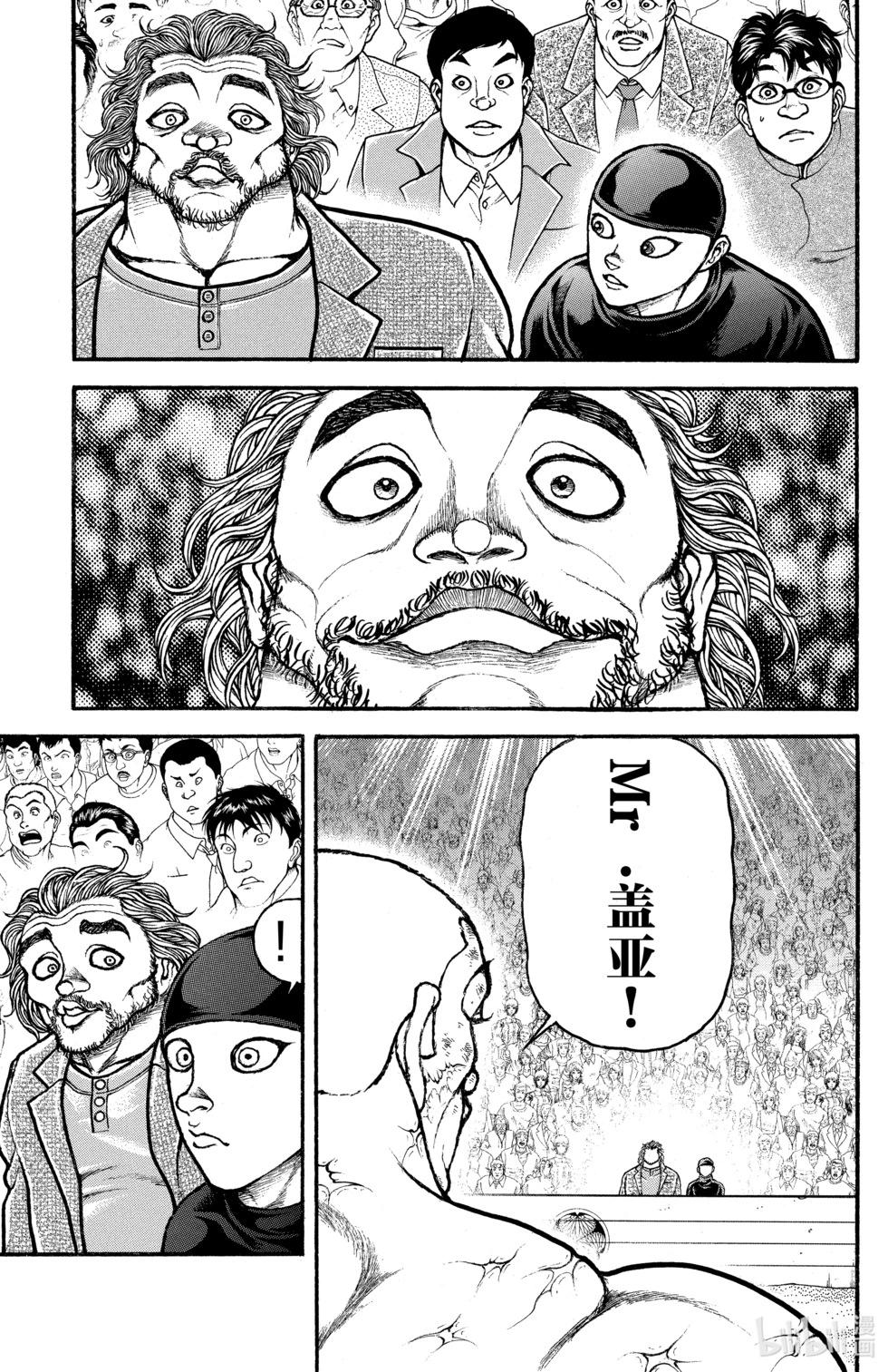 第 74 页