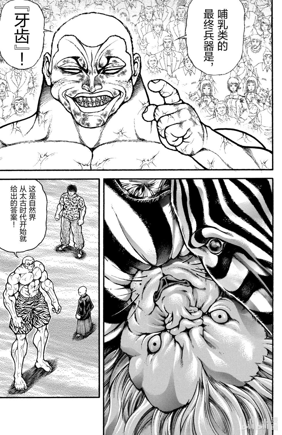 第 76 页