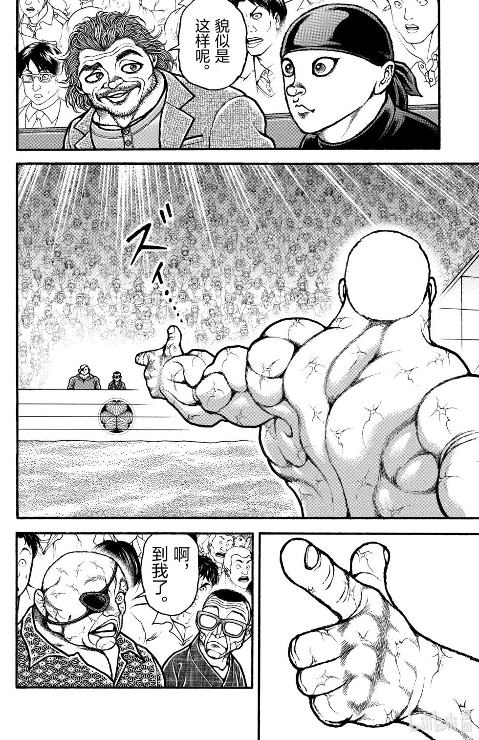 第 77 页