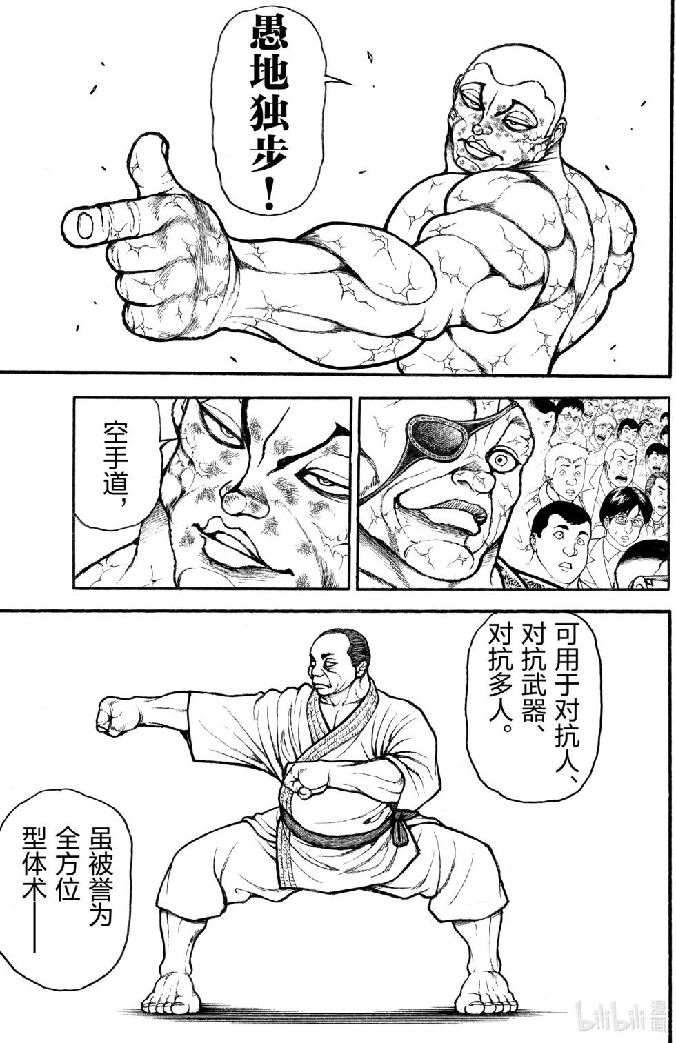第 78 页
