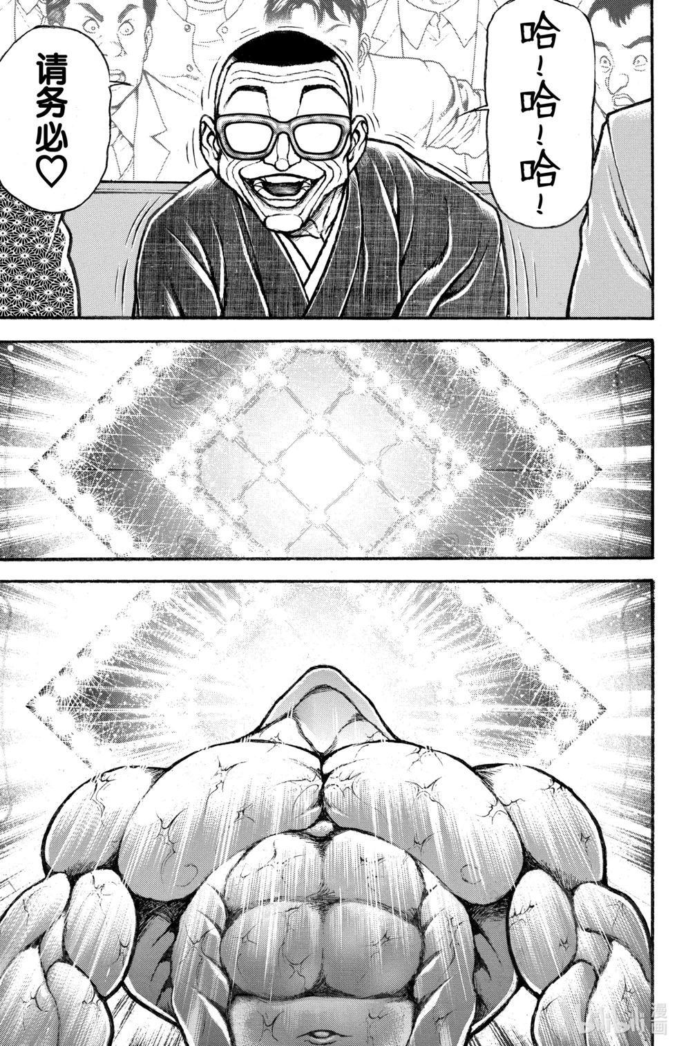 第 82 页
