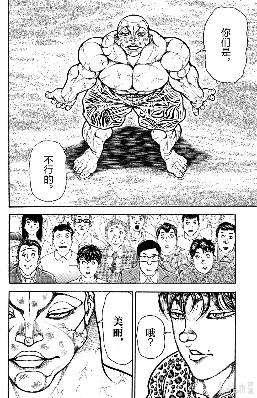 第 83 页