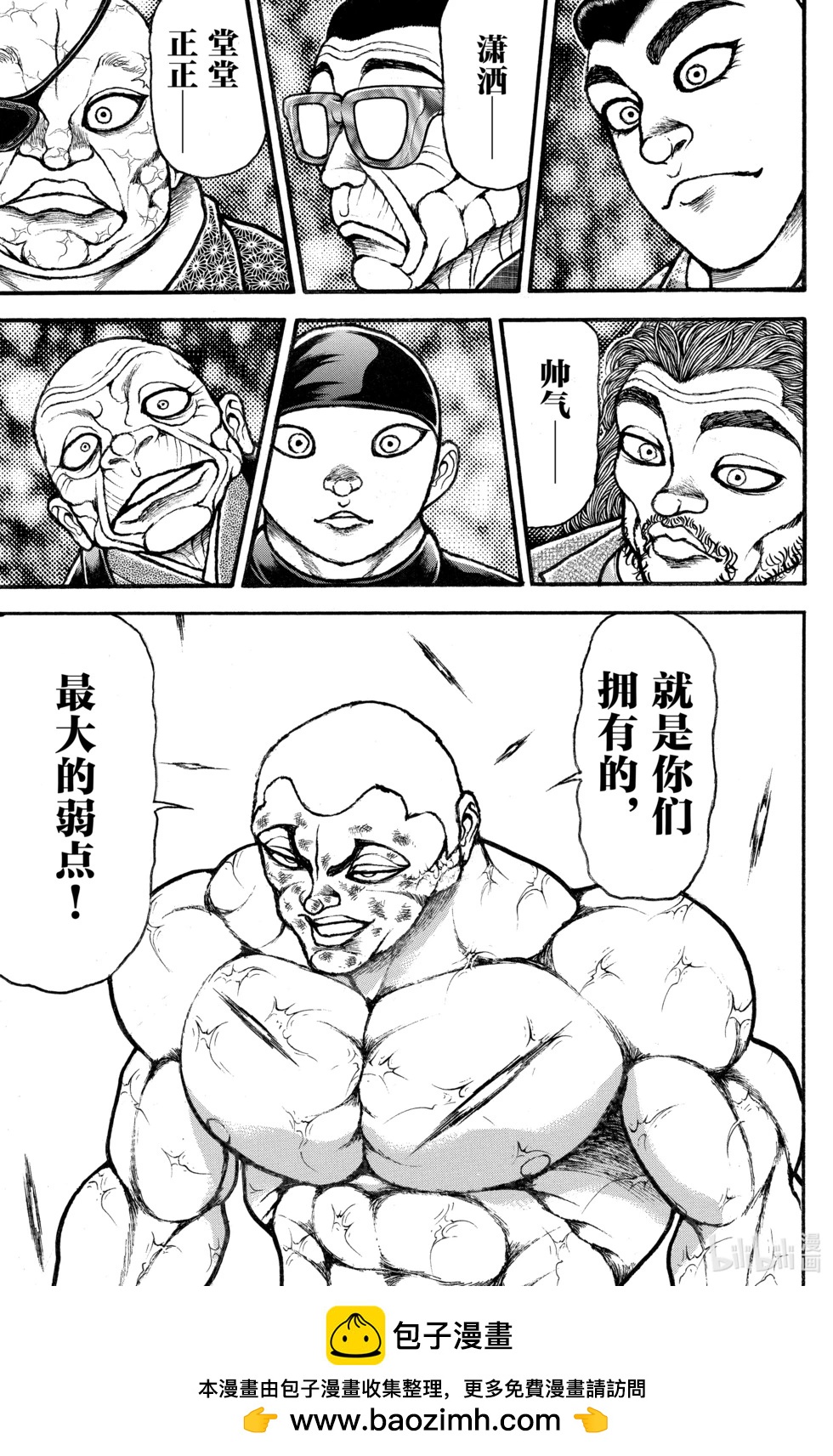 第 84 页