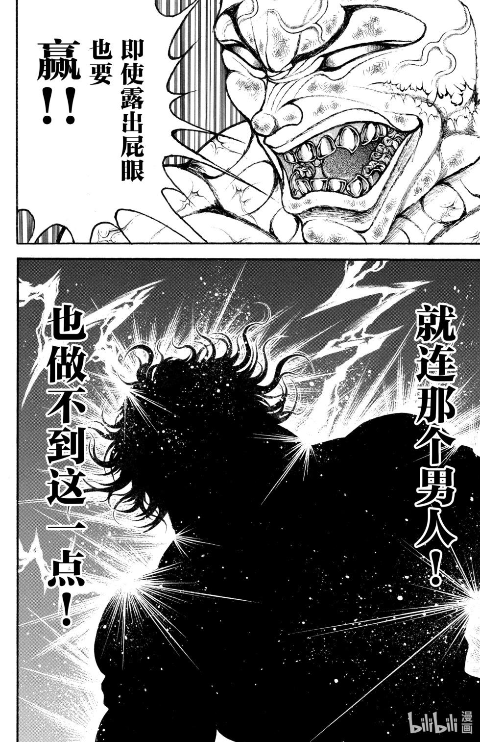 第 85 页