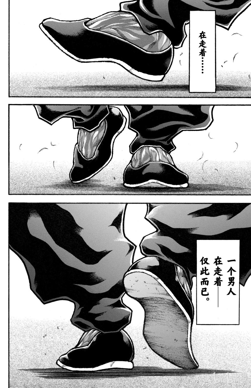 第 87 页