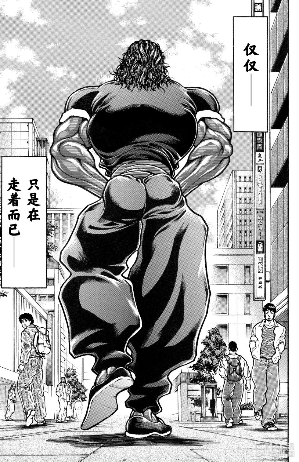第 88 页