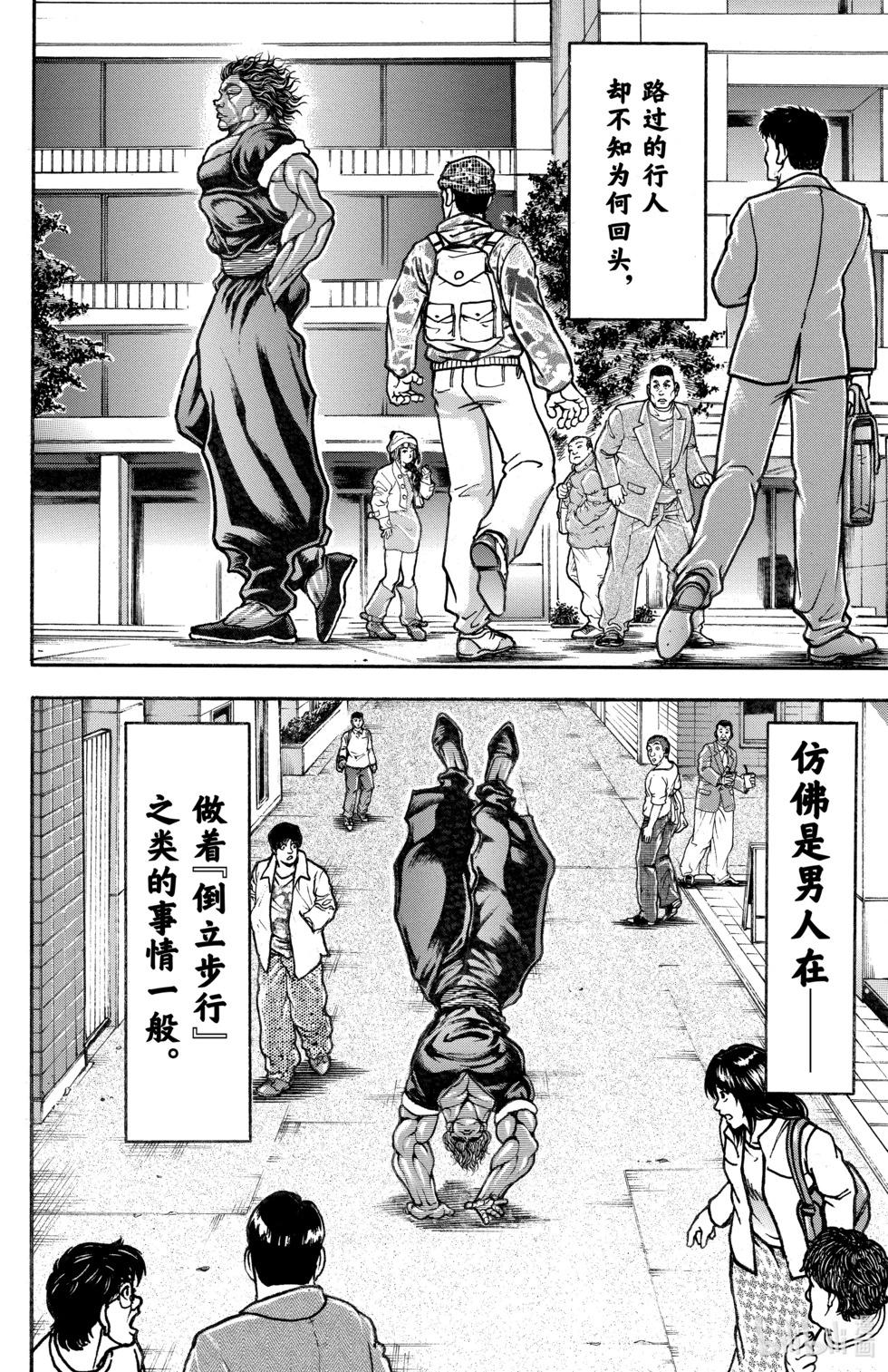 第 89 页