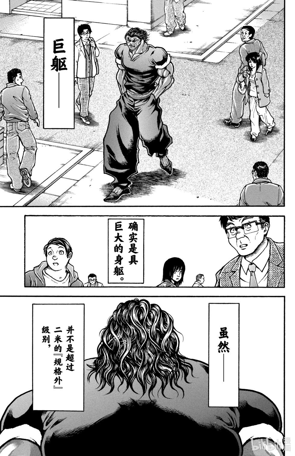 第 90 页