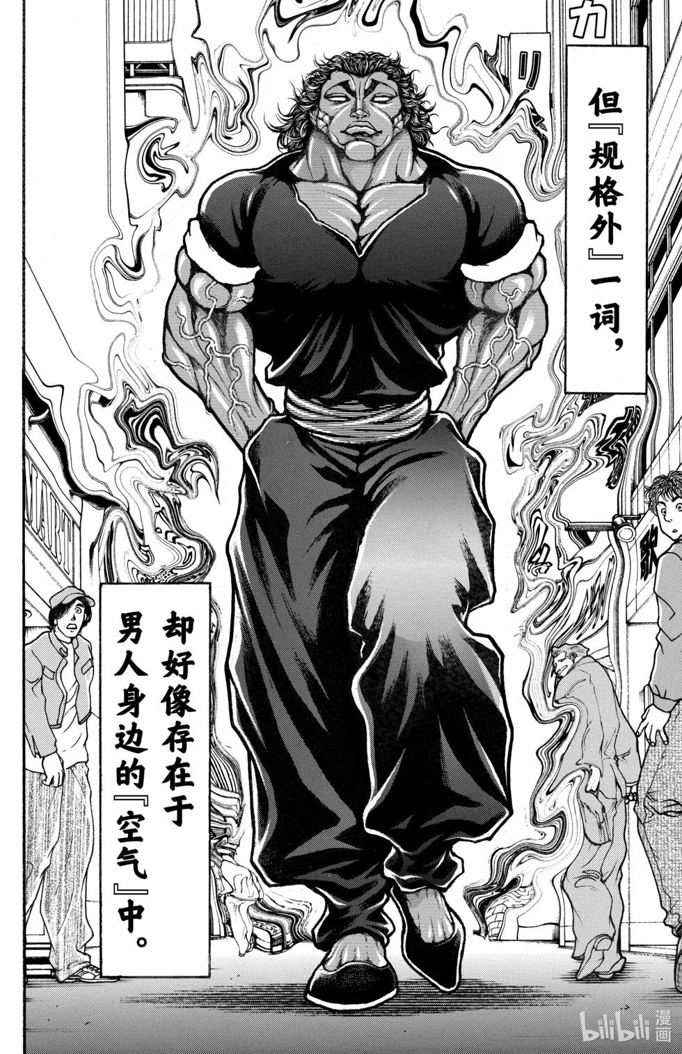 第 91 页