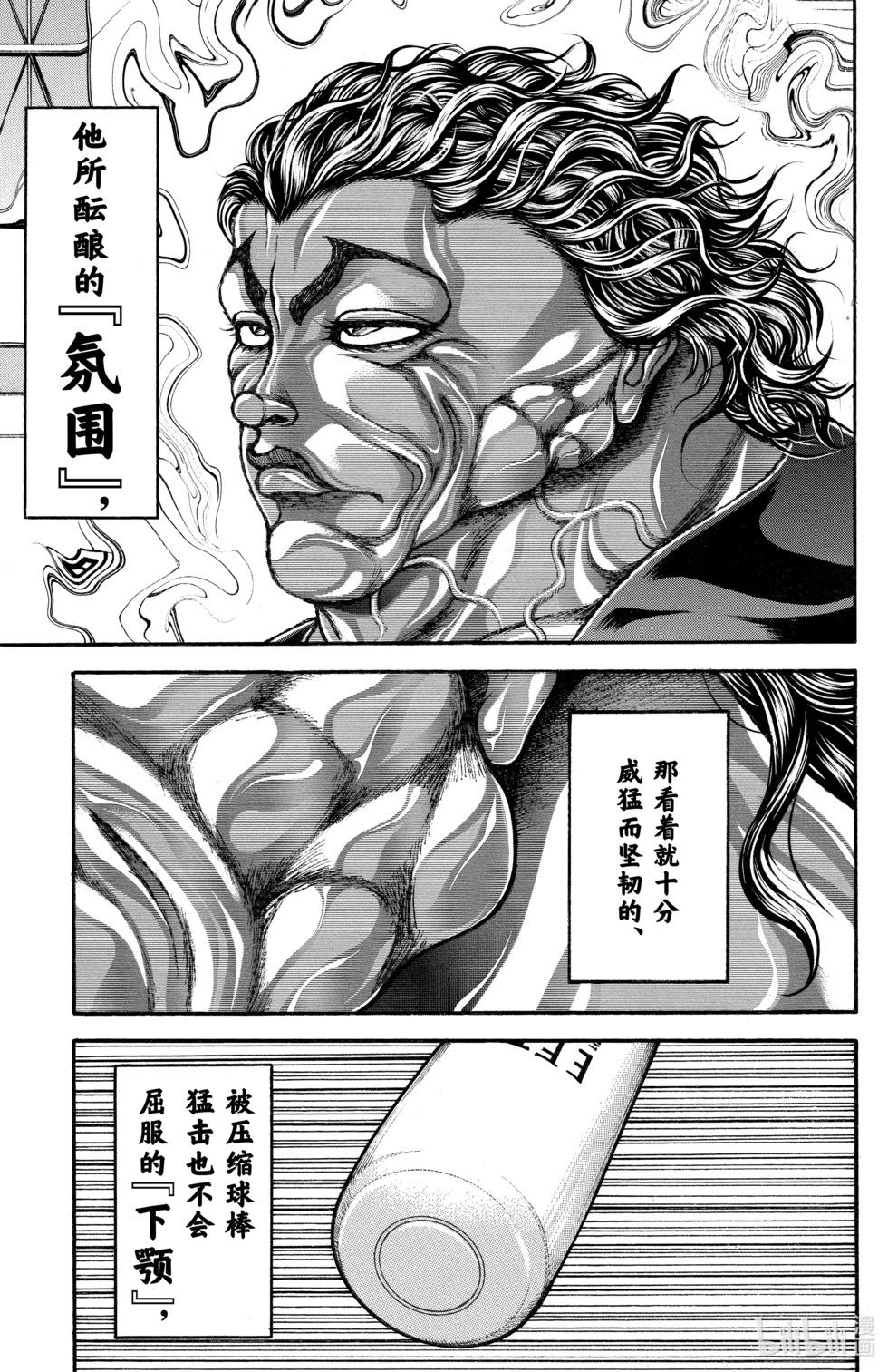 第 92 页