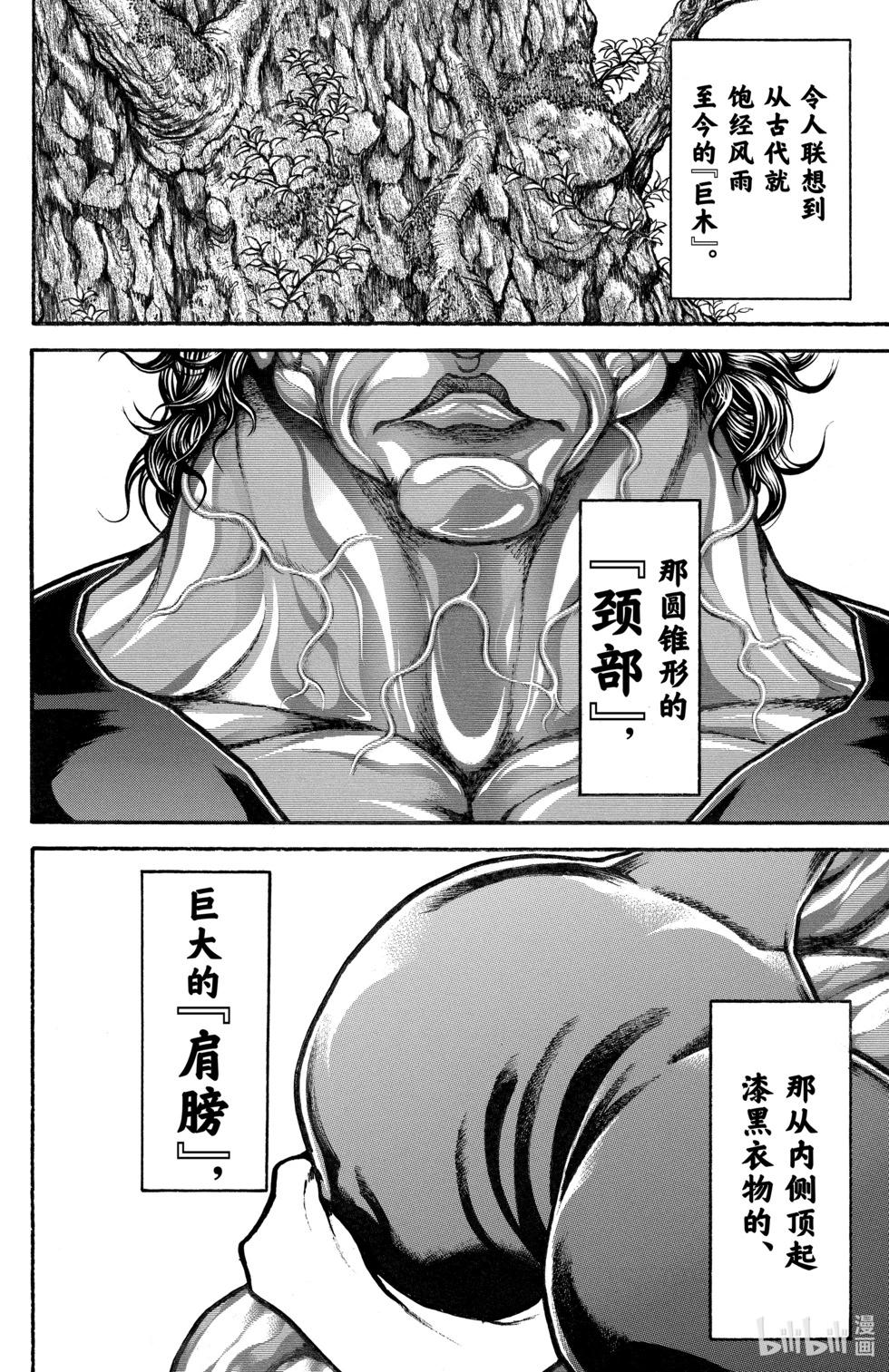 第 93 页