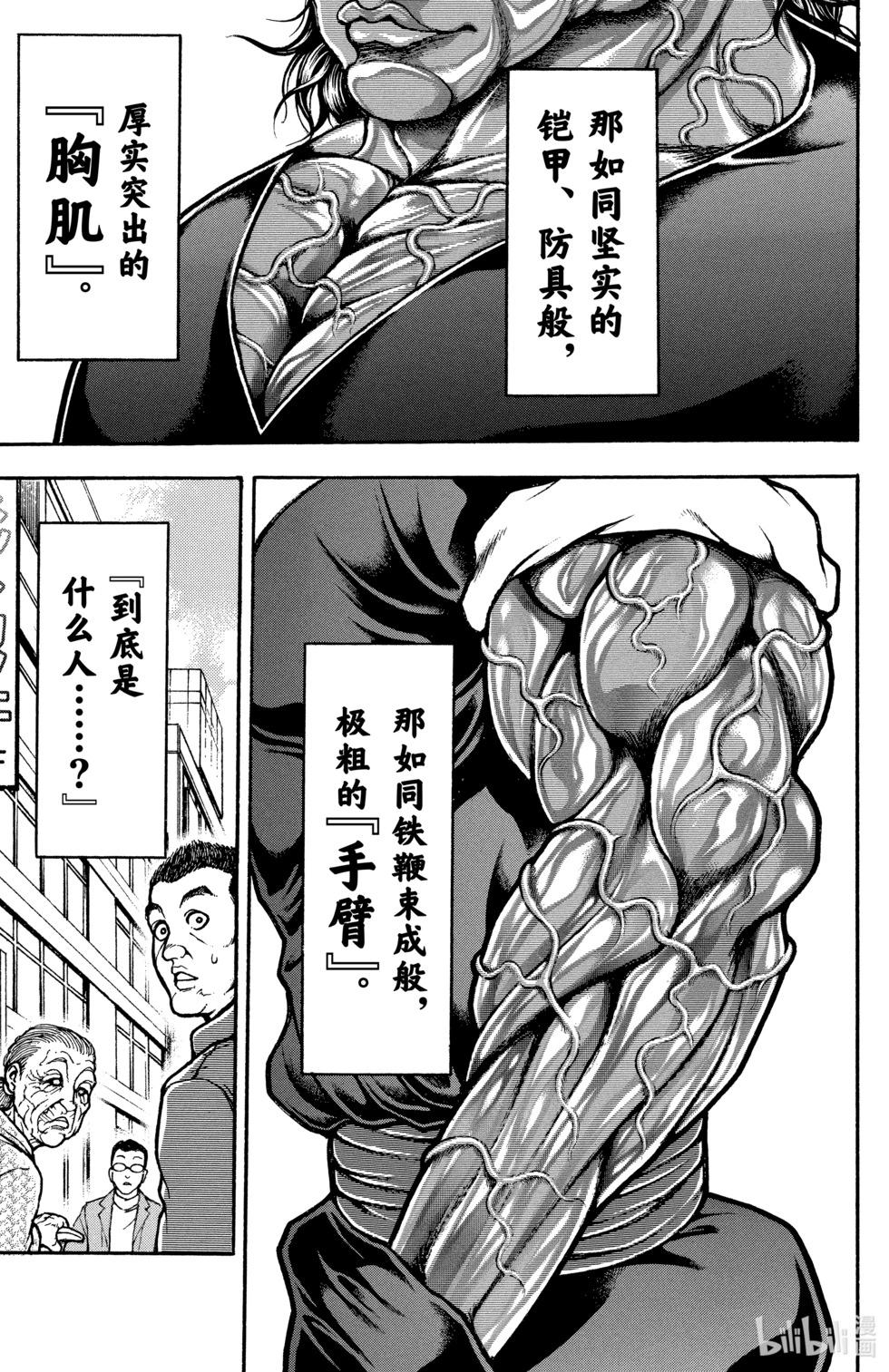 第 94 页