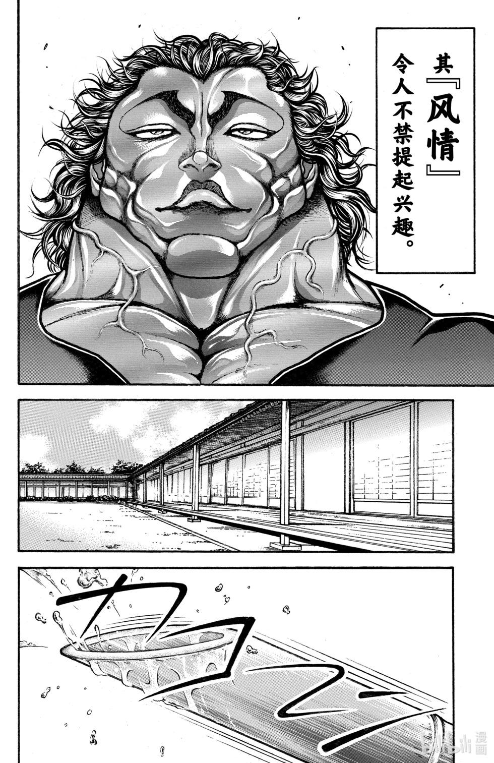 第 95 页