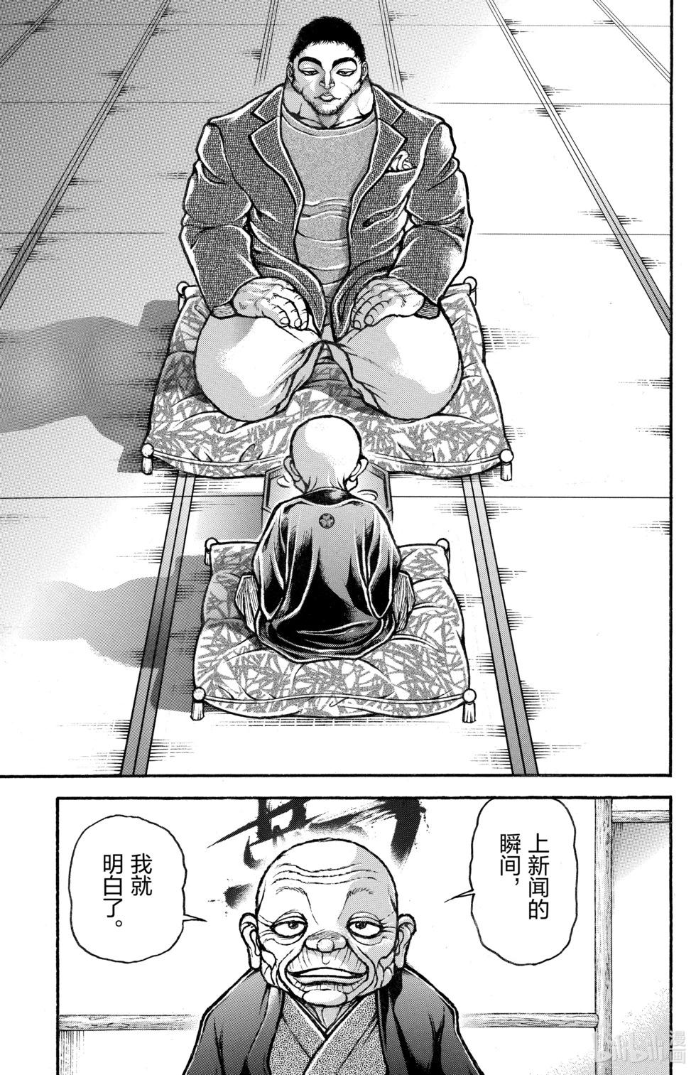第 96 页