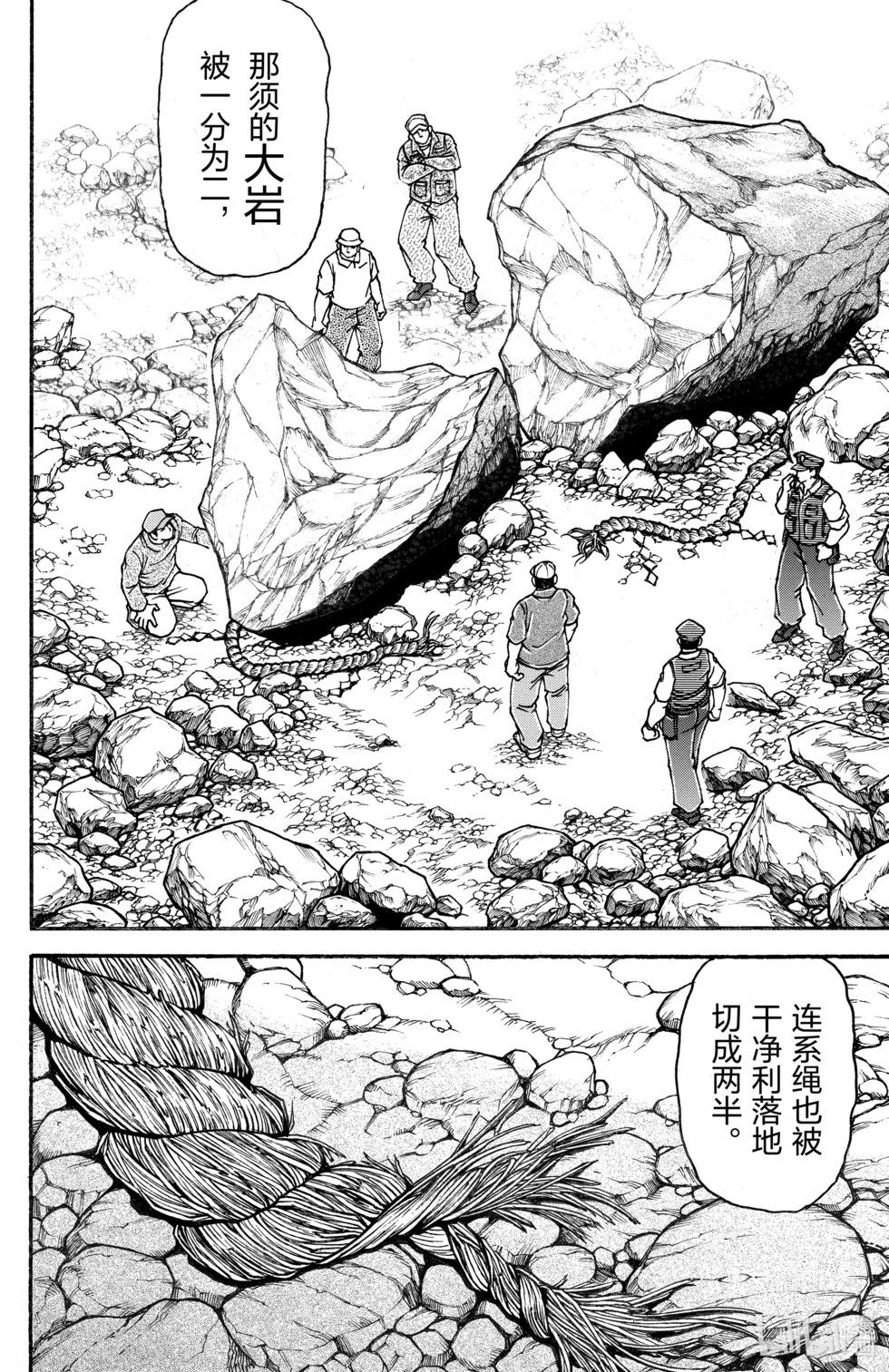 第 97 页