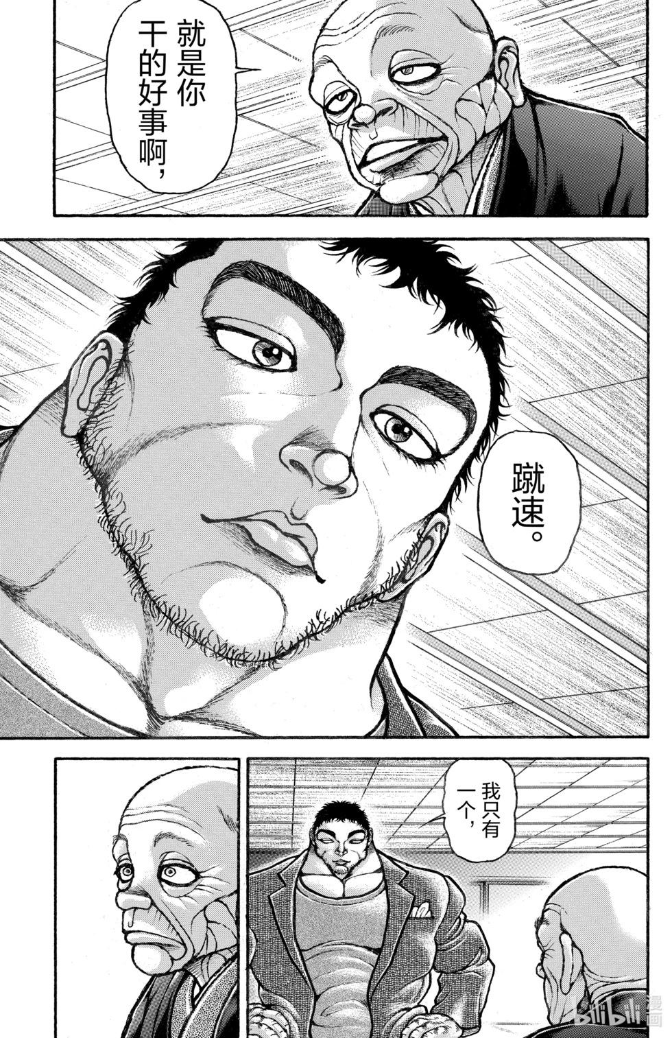 第 98 页