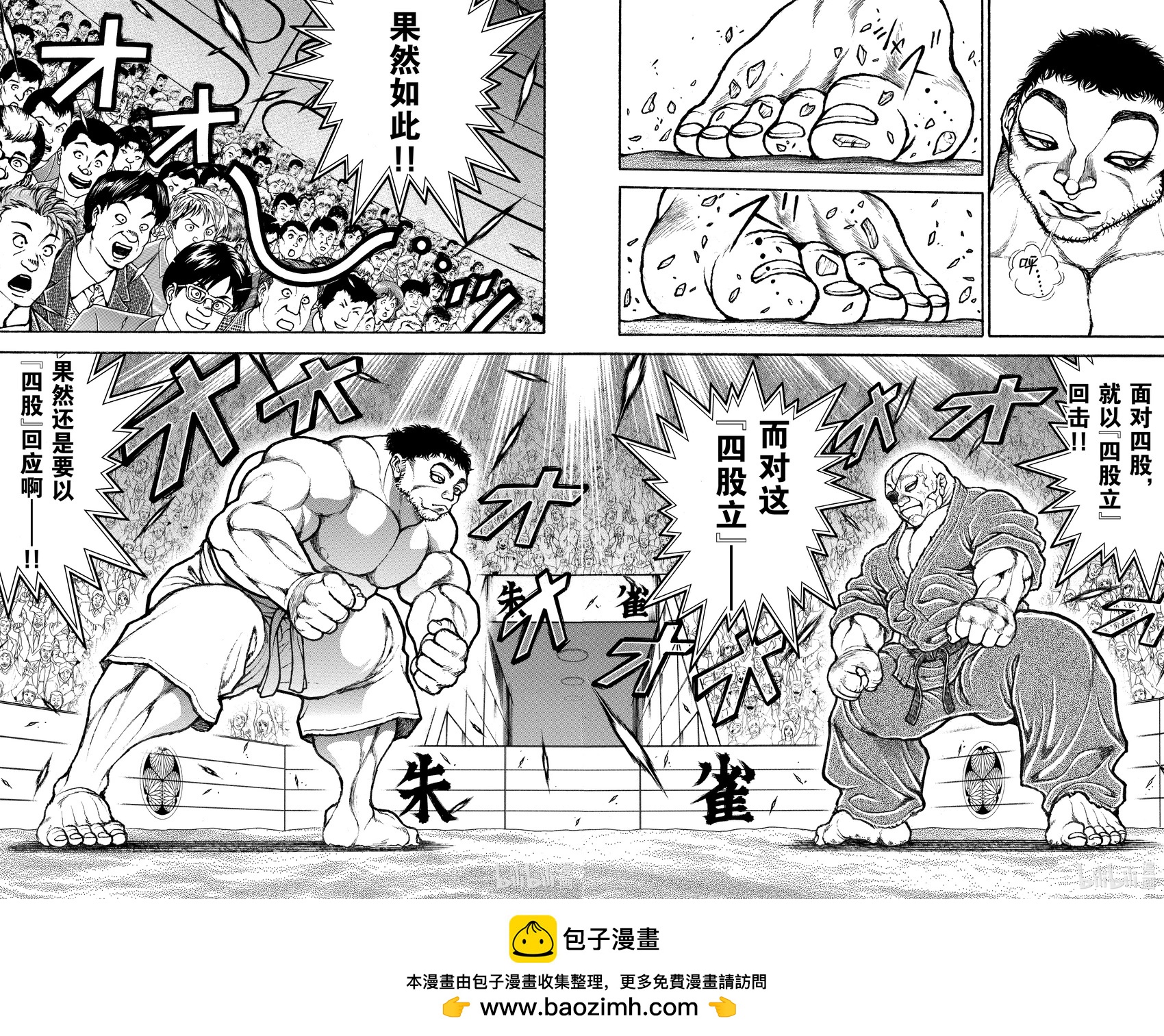 第 100 页
