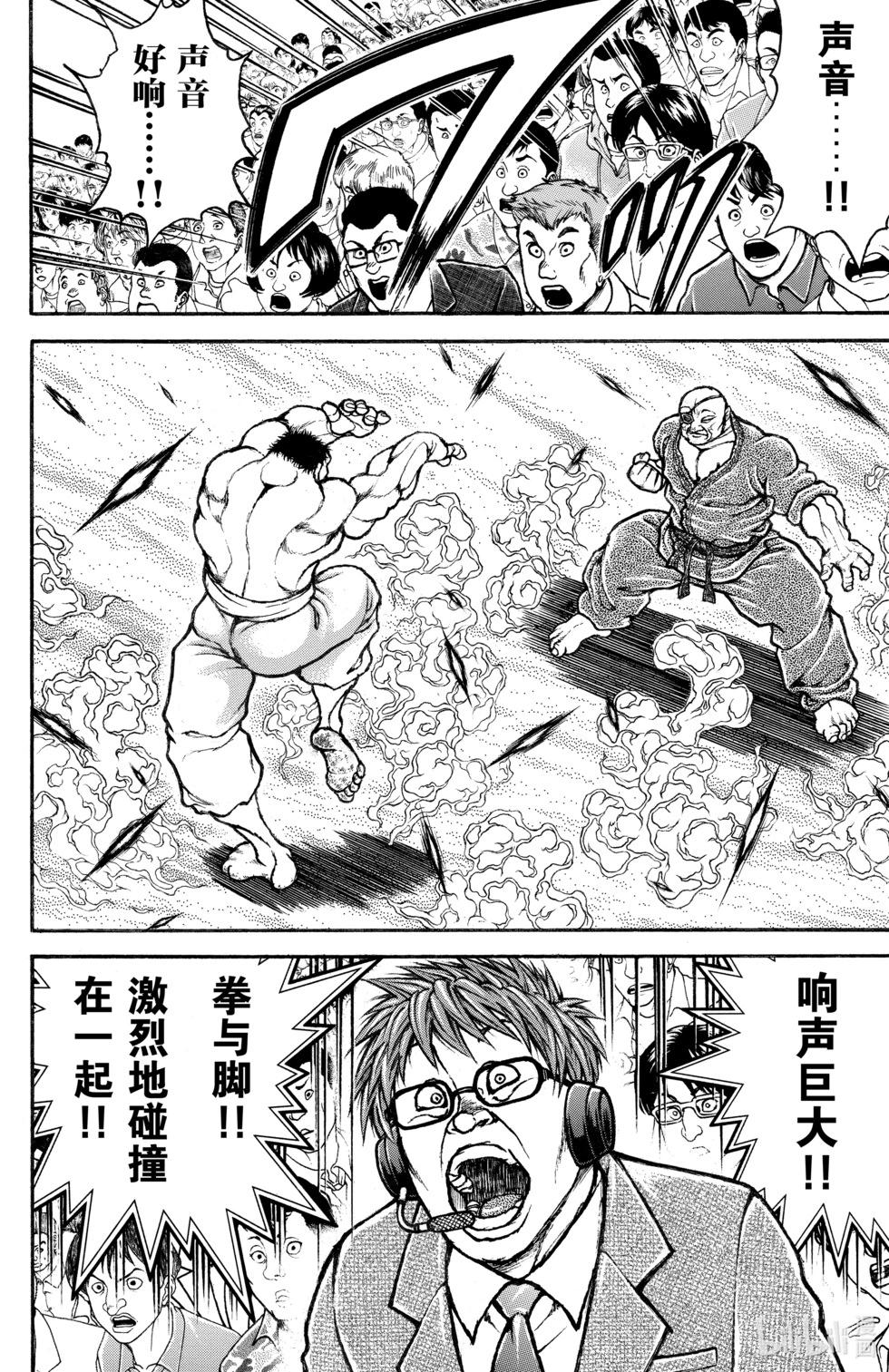 第 106 页