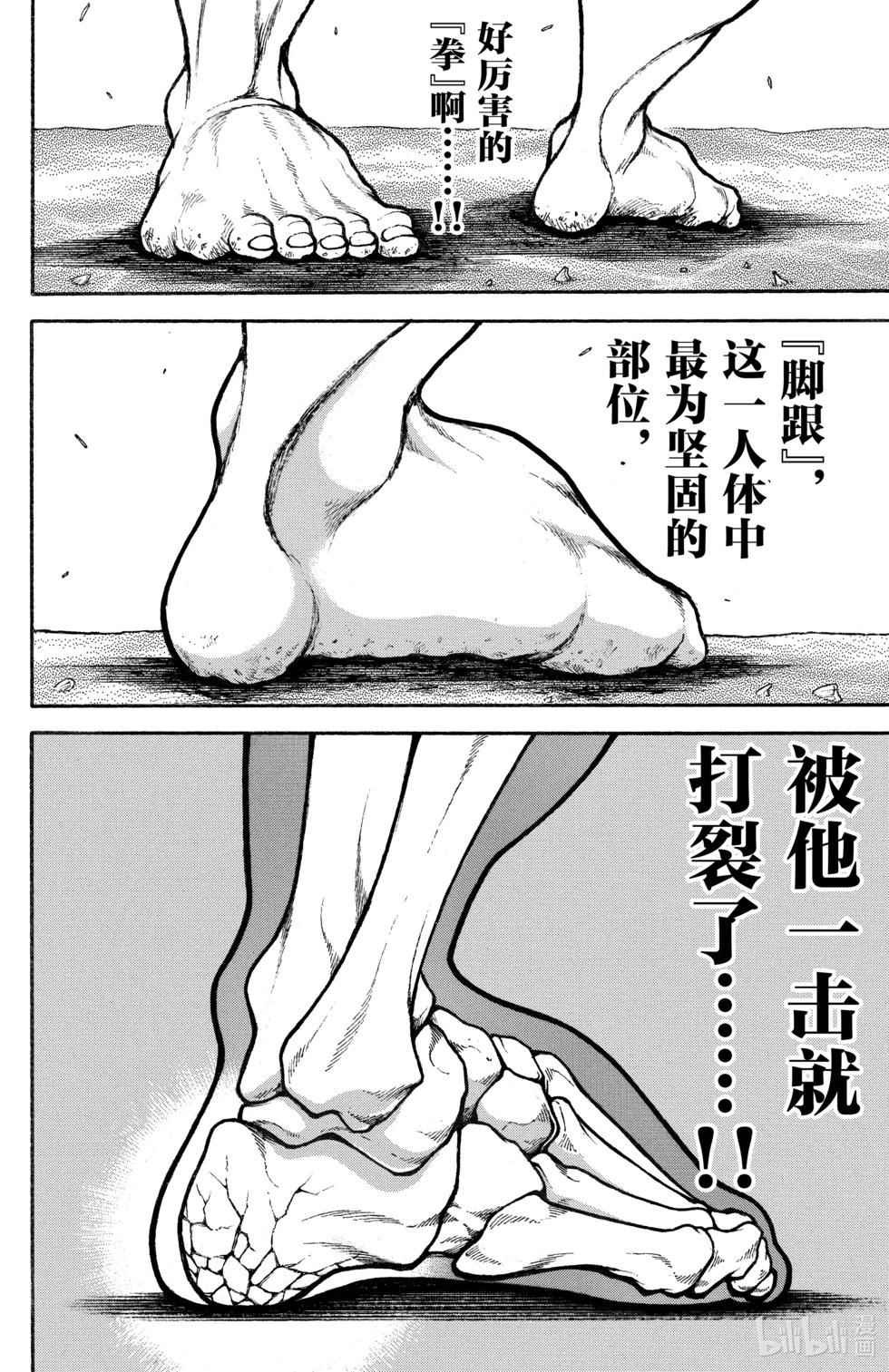 第 108 页