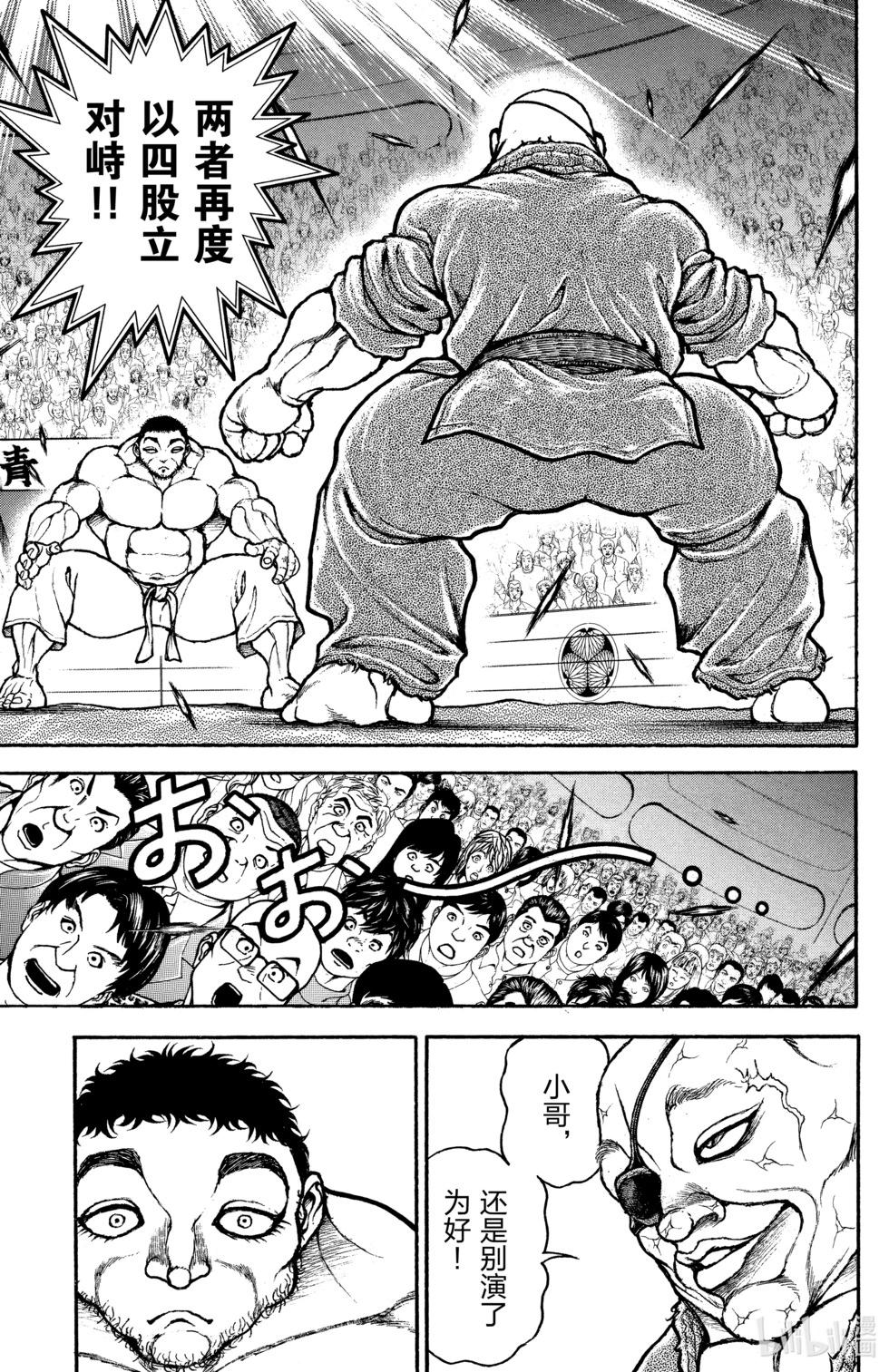 第 109 页