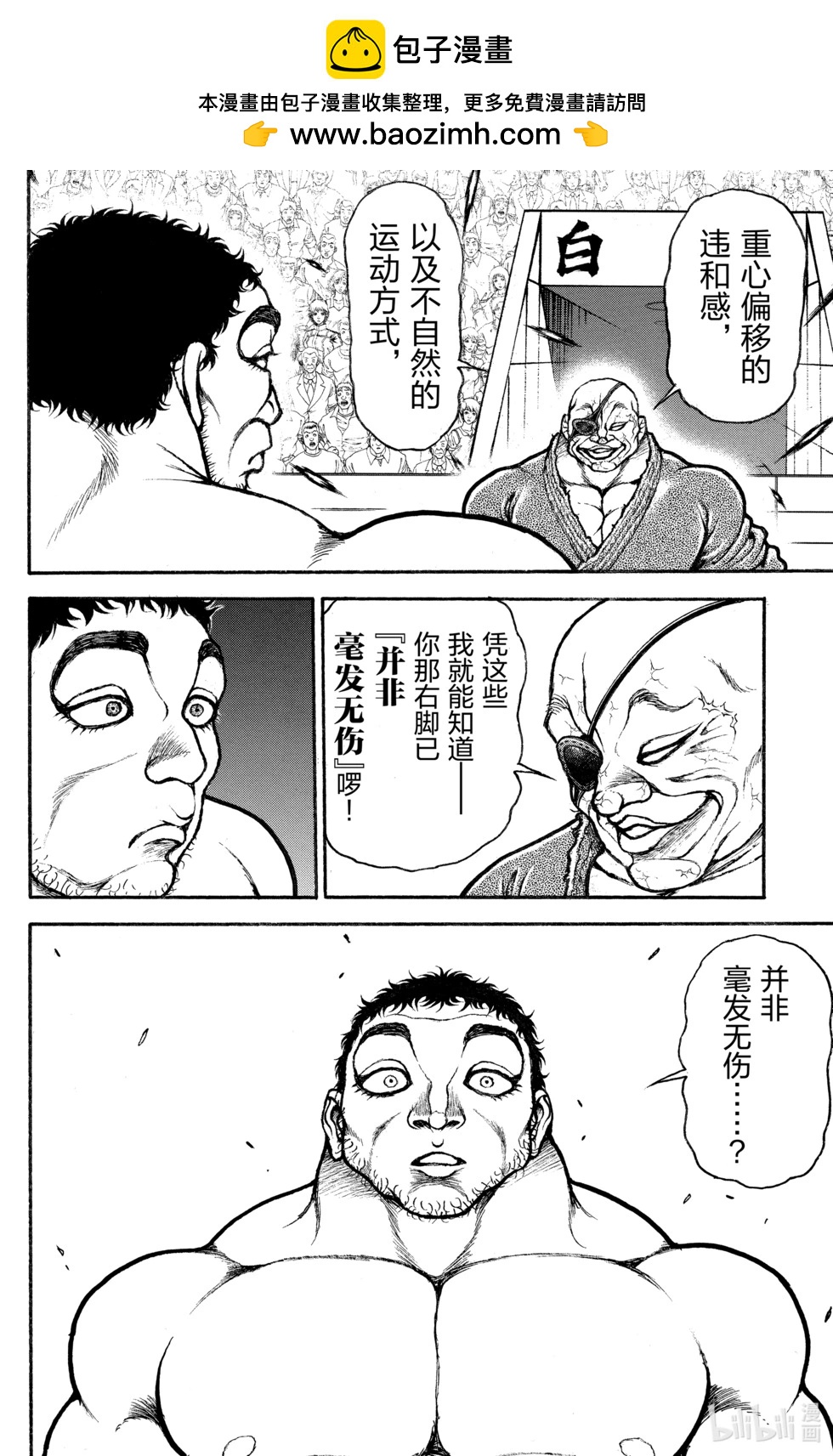 第 110 页