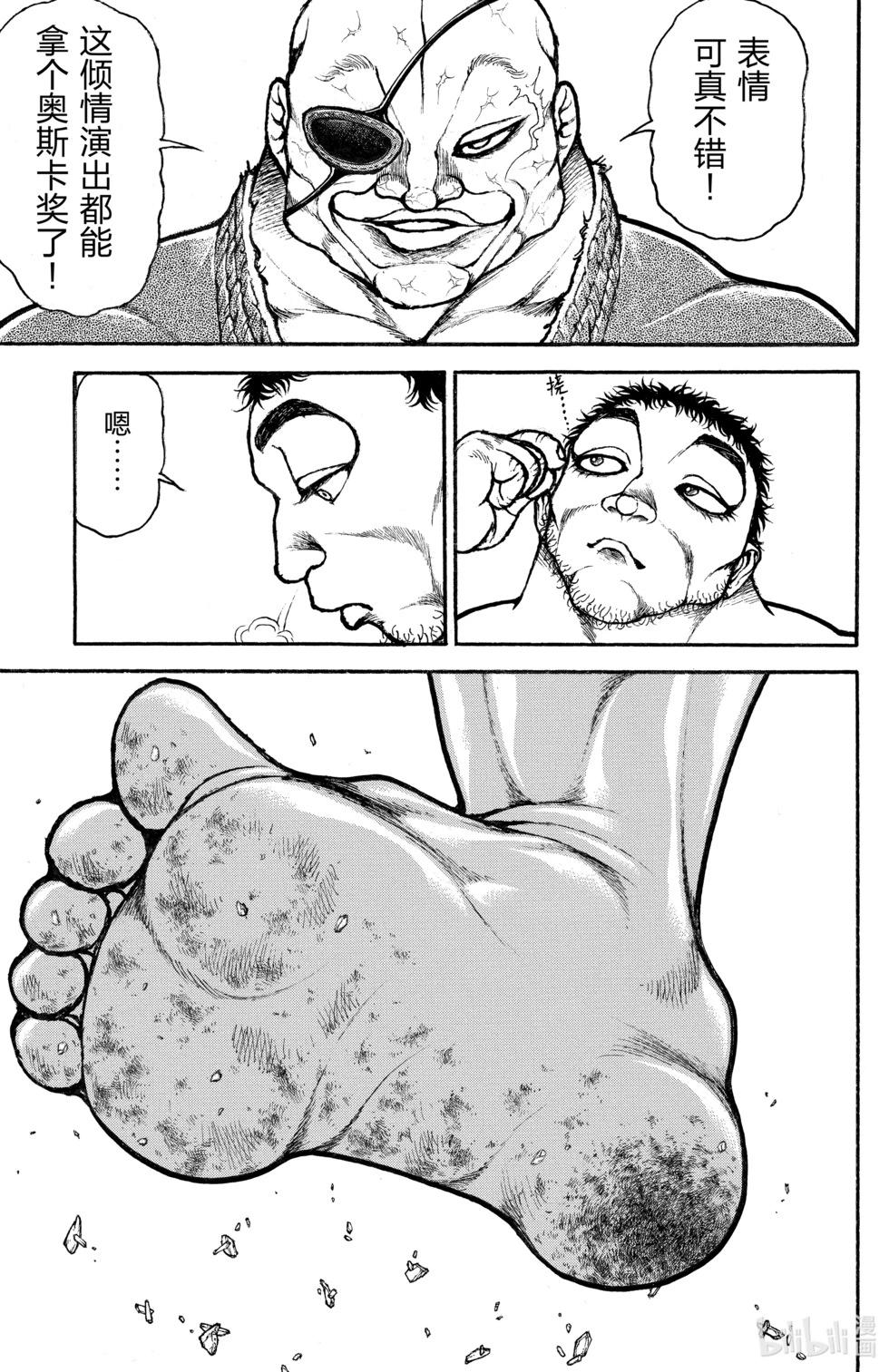 第 111 页