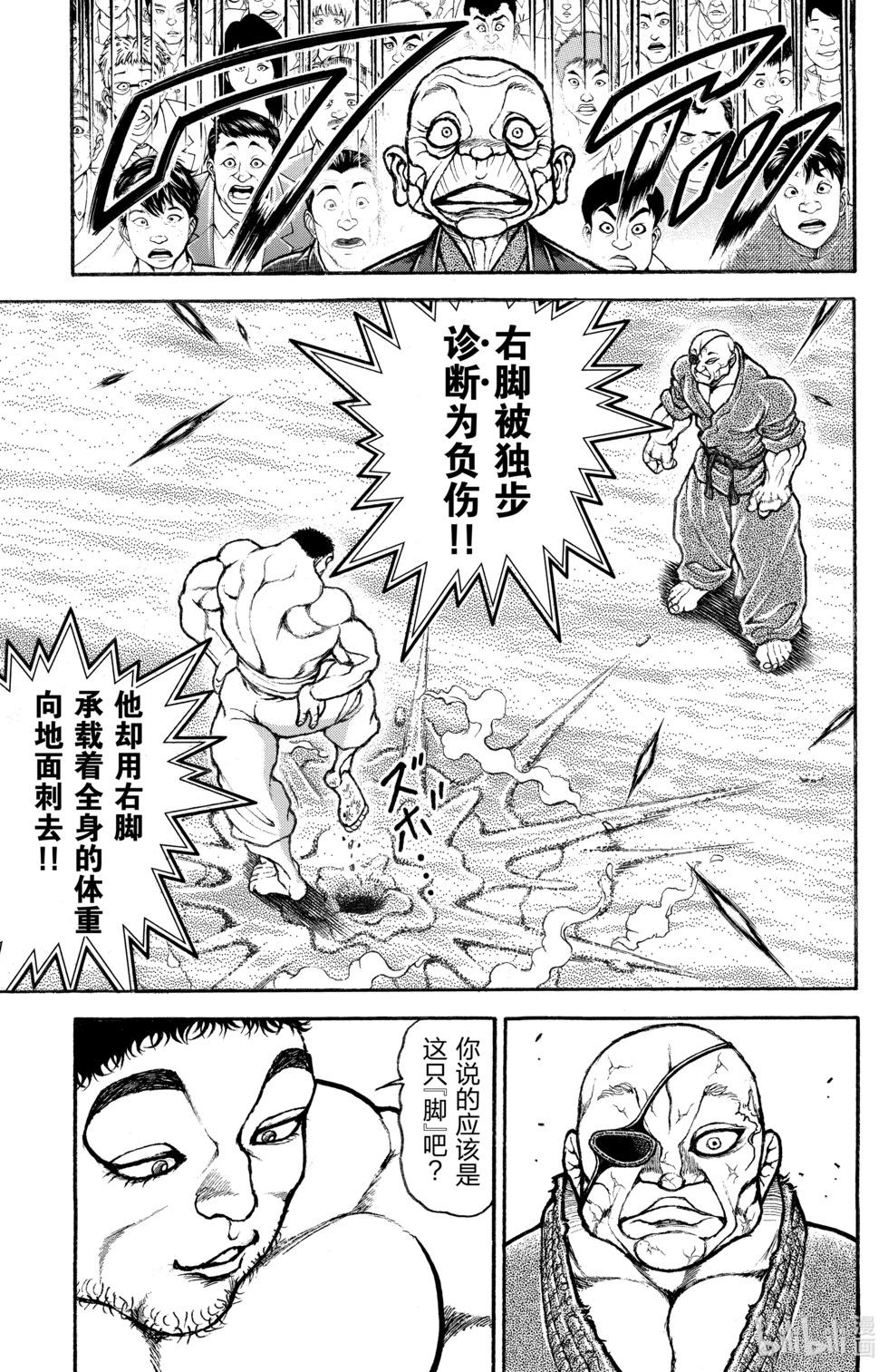 第 113 页