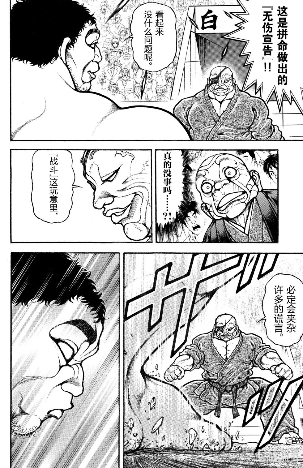 第 114 页