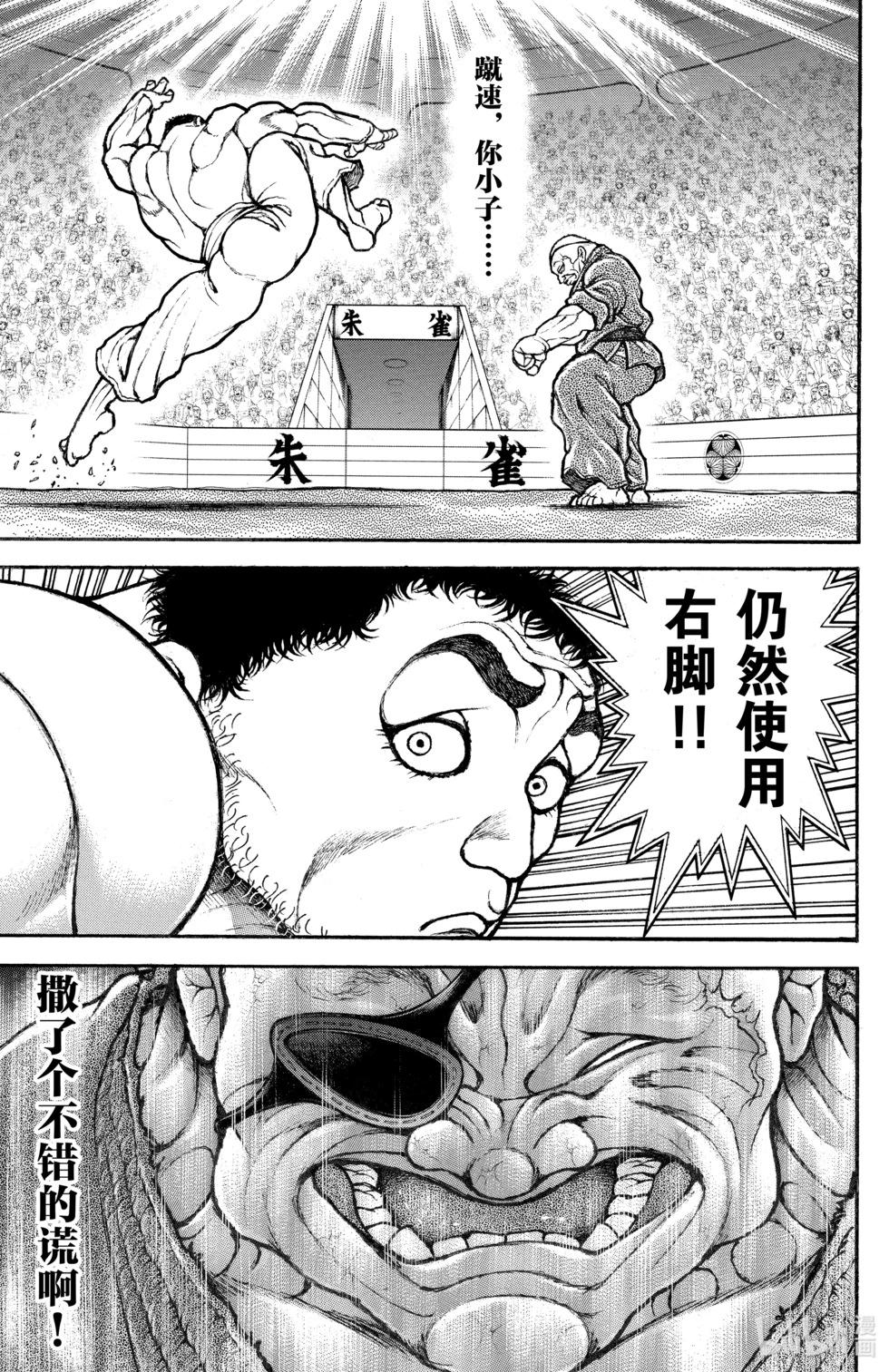 第 115 页