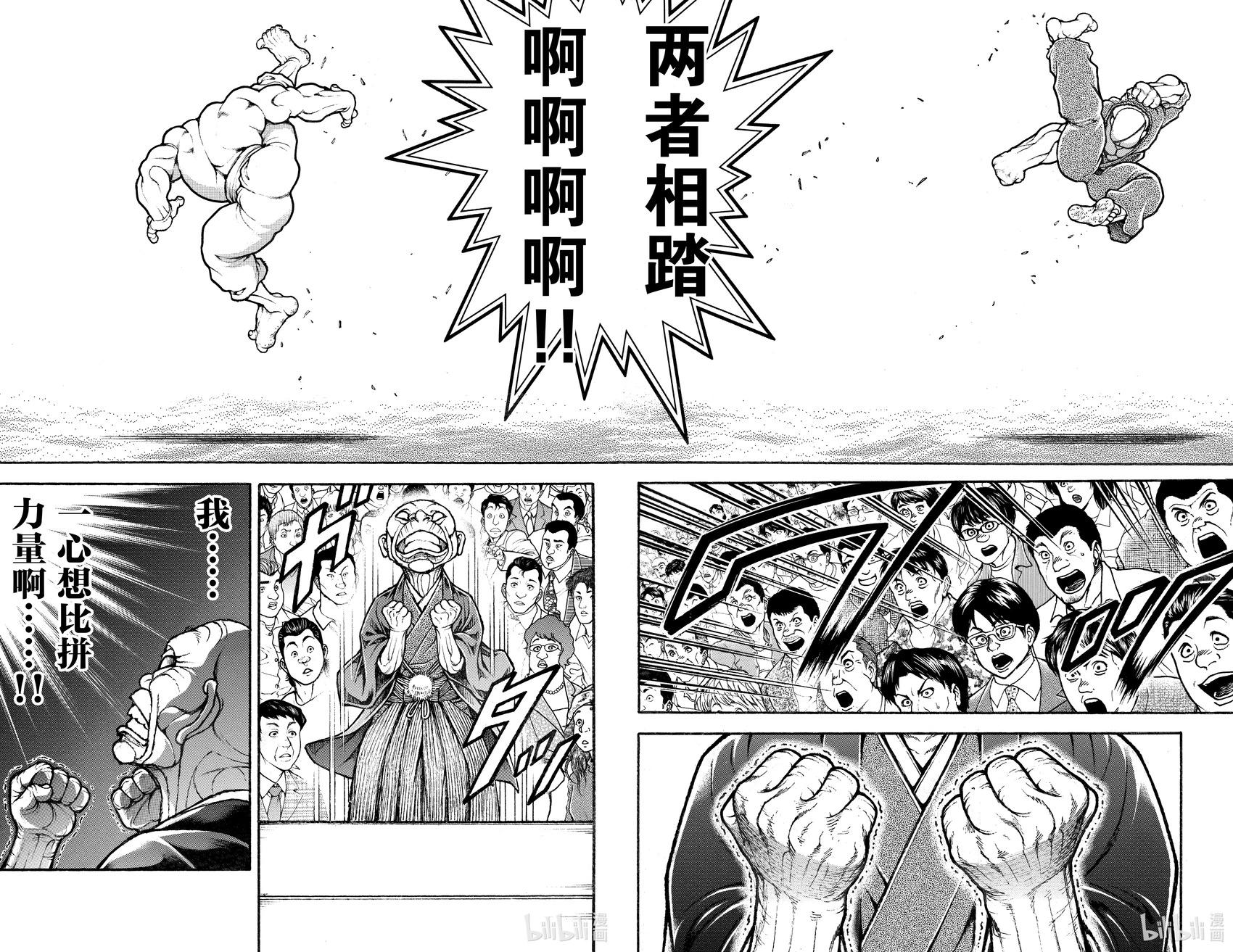 第 117 页