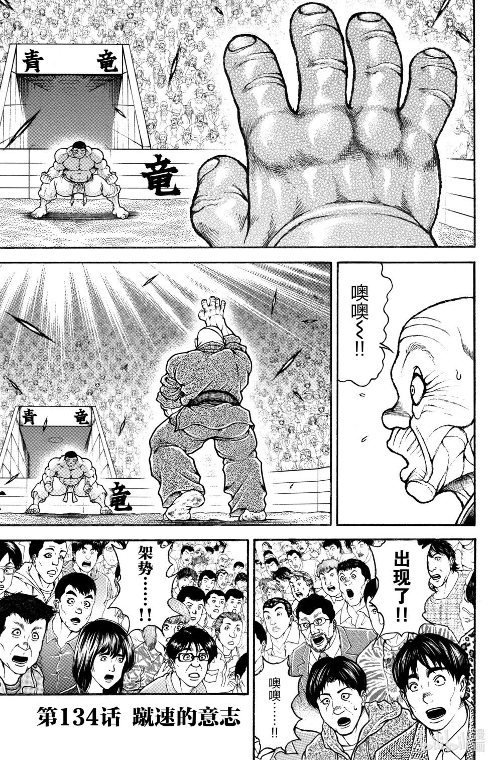 第 119 页