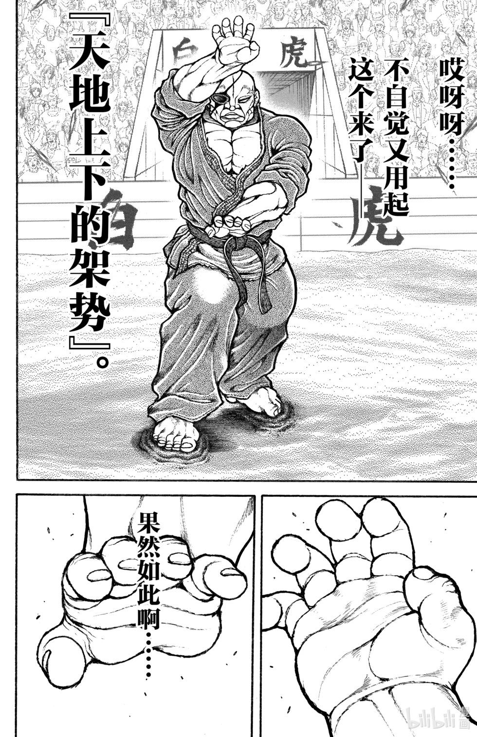 第 120 页