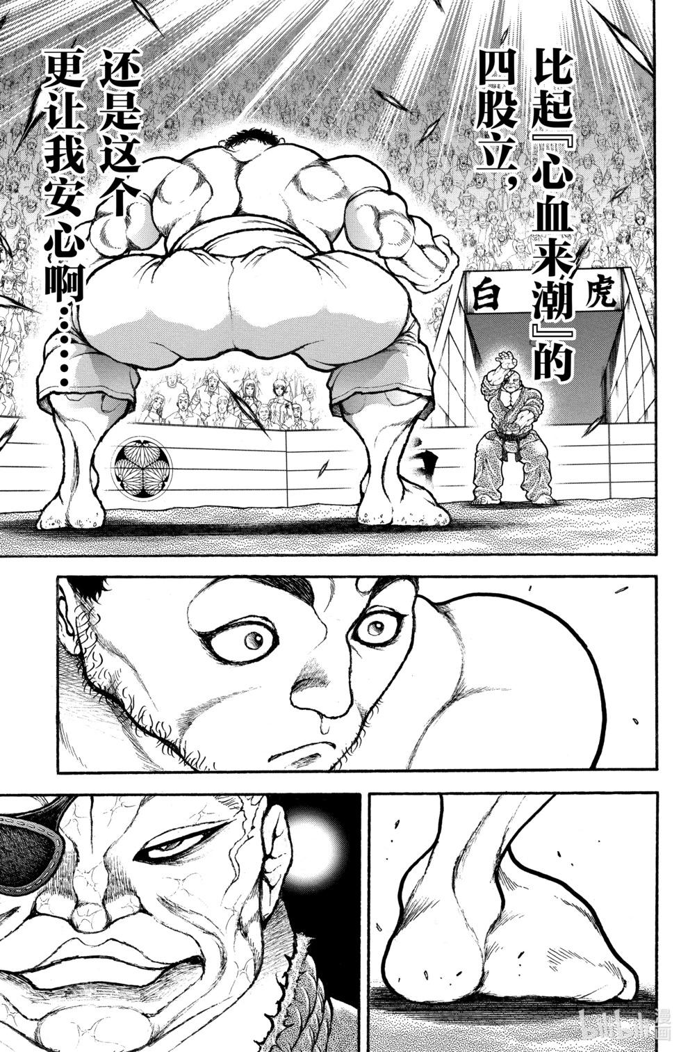 第 121 页