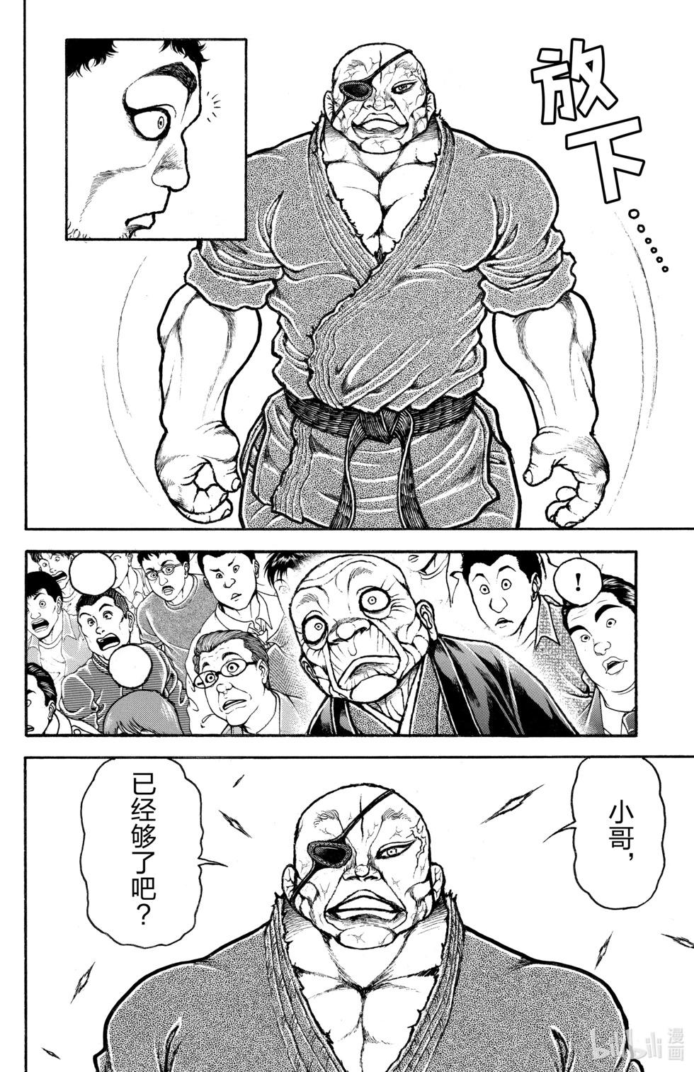 第 122 页