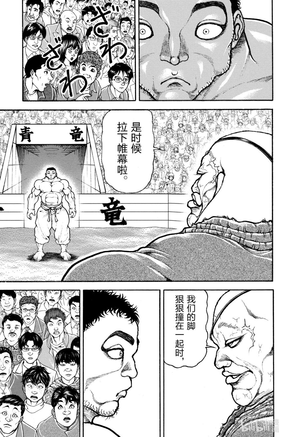 第 123 页